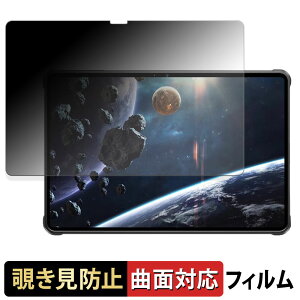 OUKITEL RT8 �y 180�x �ȖʑΉ� �z �`�����h�~ �t�B���� �u���[���C�g�J�b�g �A���`�O���A ���{��