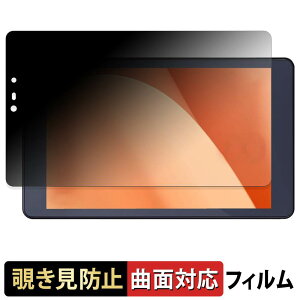 �A�C���X�I�[���} LUCA Tablet 8�C���` TM083M4V1-B ������ �y180�x �ȖʑΉ��z �`�����h�~ �t�B���� �u���[���C�g�J�b�g �A���`�O���A ���{��
