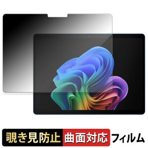 y|Cg2{z Microsoft Surface Pro 11 ( OLED fBXvC )  y180x ȖʑΉz `h~ tB u[CgJbg A`OA {