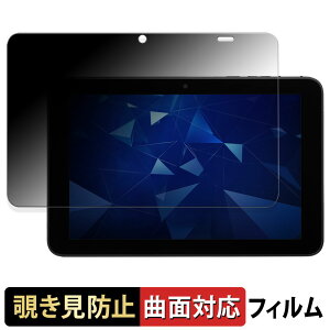 y|Cg2{z Z DIGNO Tab2 5G y 180x ȖʑΉ z `h~ tB u[CgJbg A`OA {