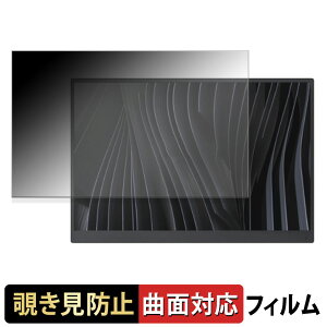 y|Cg2{z VAIO Vision+ 14 / 14P y 180x ȖʑΉ z `h~ tB u[CgJbg A`OA {