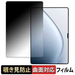 Xiaomi Pad 7 Ultra y 180x ȖʑΉ z `h~ tB u[CgJbg A`OA {