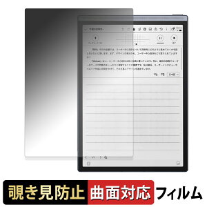 iFLYTEK AINOTE Air 2 y 180x ȖʑΉ z `h~ tB u[CgJbg A`OA {