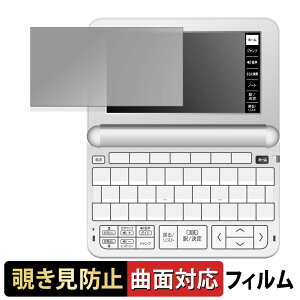 CASIO dq EX-word XD-EZ4000  y180x ȖʑΉz `h~ tB u[CgJbg A`OA {