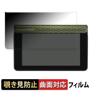 y|Cg2{z CASIO dq EX-word RISE XDR-S1 V[Y  y180x ȖʑΉz `h~ tB u[CgJbg A`OA {