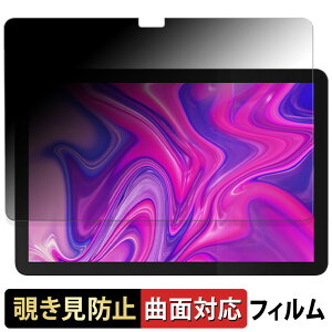 �y�|�C���g2�{�z Plimpton PlimPad P2 �y 180�x �ȖʑΉ� �z �`�����h�~ �t�B���� �u���[���C�g�J�b�g �A���`�O���A ���{��