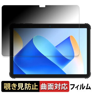 BMAX MaxPad I10 S Pro y 180x ȖʑΉ z `h~ tB u[CgJbg A`OA {