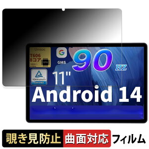ECOPAD E20 �y 180�x �ȖʑΉ� �z �`�����h�~ �t�B���� �u���[���C�g�J�b�g �A���`�O���A ���{��