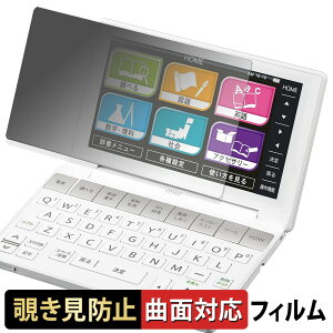 SHARP dq Brain PW-SB2 / PW-SA2 / PW-SH2 / PW-SJ2 y 180x ȖʑΉ z `h~ tB u[CgJbg A`OA {