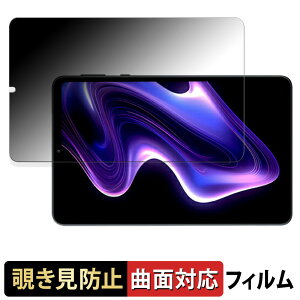 Headwolf FPad7 Pro y 180x ȖʑΉ z `h~ tB u[CgJbg A`OA {