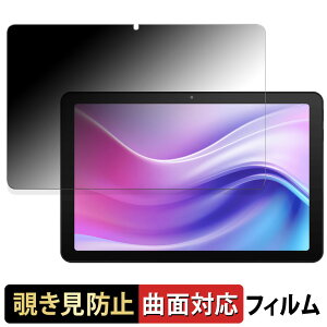 �y���������}���\���|�C���g2�{�z aiwa tab AE10 ( JA4-TBA1009 ) �y 180�x �ȖʑΉ� �z �`�����h�~ �t�B���� �u���[���C�g�J�b�g �A���`�O���A ���{��