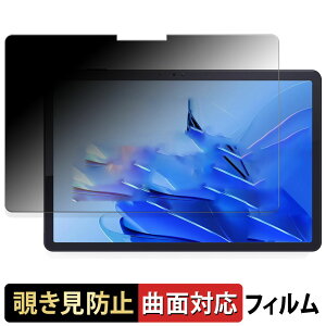 Zwide SA11 �y 180�x �ȖʑΉ� �z �`�����h�~ �t�B���� �u���[���C�g�J�b�g �A���`�O���A ���{��