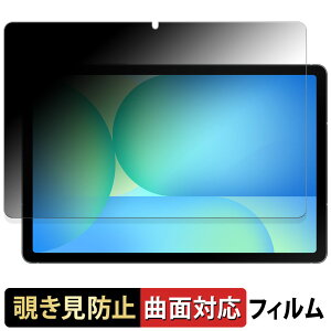 s|Cg2{t Samsung Galaxy Tab S10 FE ( Wi-Fi ) y 180x ȖʑΉ z `h~ tB u[CgJbg A`OA {