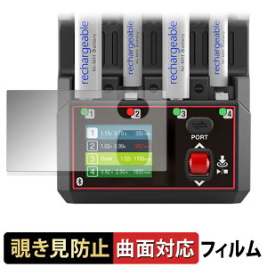 HiTEC AA/AAA Charger X4 Advanced EX Pro y 180x ȖʑΉ z `h~ tB u[CgJbg A`OA {