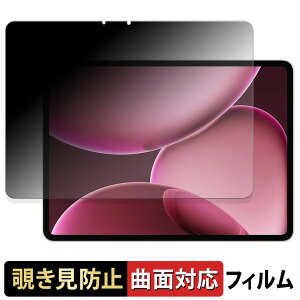 OPPO Pad 4 Pro �y 180�x �ȖʑΉ� �z �`�����h�~ �t�B���� �u���[���C�g�J�b�g �A���`�O���A ���{��