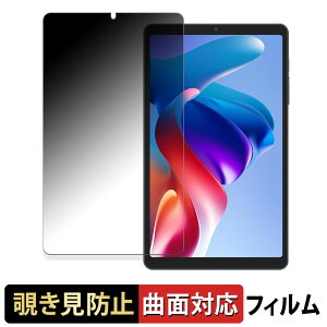 BNCF Bpad Mini SE �y 180�x �ȖʑΉ� �z �`�����h�~ �t�B���� �u���[���C�g�J�b�g �A���`�O���A ���{��