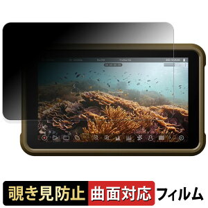 ATOMOS NINJA ( ATOMNJA004 ) / NINJA ULTRA ( ATOMNJAU01 ) y 180x ȖʑΉ z `h~ tB u[CgJbg A`OA {