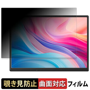 JAPANNEXTJN-MD-IPS105FP �y 180�x �ȖʑΉ� �z �`�����h�~ �t�B���� �u���[���C�g�J�b�g �A���`�O���A ���{��