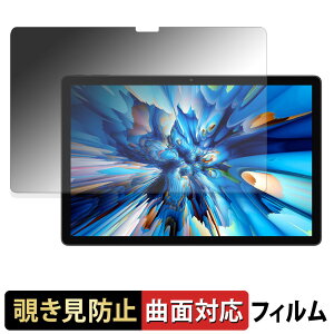 �y�|�C���g2�{�z Blackview MEGA 8 �y 180�x �ȖʑΉ� �z �`�����h�~ �t�B���� �u���[���C�g�J�b�g �A���`�O���A ���{��