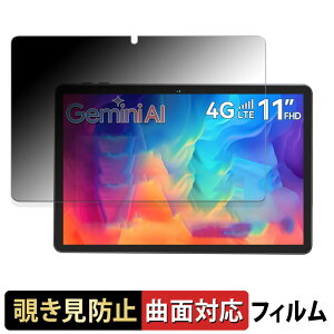 �y�|�C���g2�{�z Tabwee W90 �y 180�x �ȖʑΉ� �z �`�����h�~ �t�B���� �u���[���C�g�J�b�g �A���`�O���A ���{��