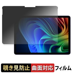 Microsoft Surface Pro 12 C` ( 2025N6f ) y 180x ȖʑΉ z `h~ tB u[CgJbg A`OA {