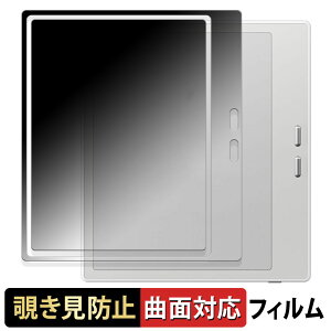 Onyx BOOX Go7 �z���C�g���f����p �y 180�x �ȖʑΉ� �z �`�����h�~ �t�B���� �u���[���C�g�J�b�g �A���`�O���A ���{��