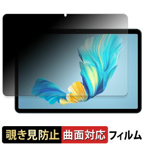 Tabwee T80 �y 180�x �ȖʑΉ� �z �`�����h�~ �t�B���� �u���[���C�g�J�b�g �A���`�O���A ���{��