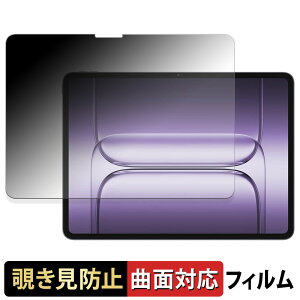 OnePlus Pad 2 Pro y 180x ȖʑΉ z `h~ tB u[CgJbg A`OA {