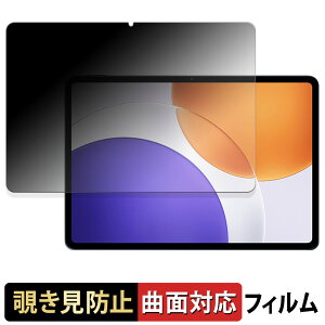 Xiaomi Pad 7S Pro 12.5 y 180x ȖʑΉ z `h~ tB u[CgJbg A`OA {