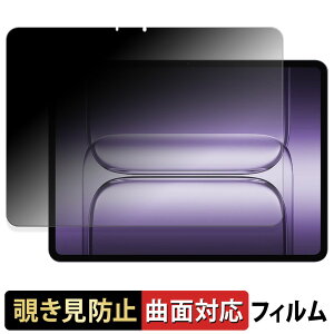 OnePlus Pad 3 y 180x ȖʑΉ z `h~ tB u[CgJbg A`OA {