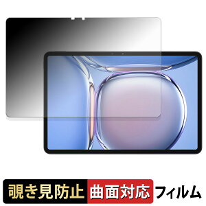 Blackview MEGA 3 y 180x ȖʑΉ z `h~ tB u[CgJbg A`OA {