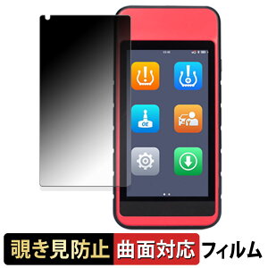 AUTEL MaxiTPMS ITS600 �y 180�x �ȖʑΉ� �z �`�����h�~ �t�B���� �u���[���C�g�J�b�g �A���`�O���A ���{��
