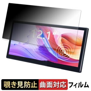 LAPTOMO 12.1C` ^b`plj^[ L3 Pro y 180x ȖʑΉ z `h~ tB u[CgJbg A`OA {