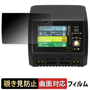 HiTEC Multi Charger X4 AC PLUS 400 50Nf y 180x ȖʑΉ z `h~ tB u[CgJbg A`OA {