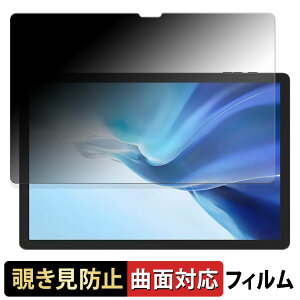 DOOGEE Tab E3 Pro y 180x ȖʑΉ z `h~ tB u[CgJbg A`OA {