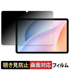 �y�|�C���g2�{�z DOOGEE Tab A9 Pro �y 180�x �ȖʑΉ� �z �`�����h�~ �t�B���� �u���[���C�g�J�b�g �A���`�O���A ���{��