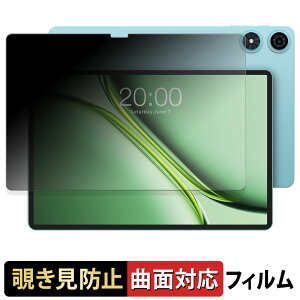 �y7/11 1:59�� �|�C���g�ő�4�{�z TECLAST P50 2025 �y 180�x �ȖʑΉ� �z �`�����h�~ �t�B���� �u���[���C�g�J�b�g �A���`�O���A ���{��