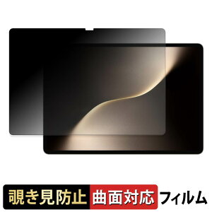 �y�y�V�X�[�p�[SALE �|�C���g2�{�z HONOR MagicPad 3 / MagicPad 3 Pro ( 13.3�C���` ) �y 180�x �ȖʑΉ� �z �`�����h�~ �t�B���� �u���[���C�g�J�b�g �A���`�O���A ���{��