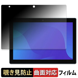 �y�|�C���g2�{�z SHARP SH-T04C �y 180�x �ȖʑΉ� �z �`�����h�~ �t�B���� �u���[���C�g�J�b�g �A���`�O���A ���{��