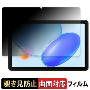 �y�|�C���g2�{�z Blackview Tab 20 WiFi �y 180�x �ȖʑΉ� �z �`�����h�~ �t�B���� �u���[���C�g�J�b�g �A���`�O���A ���{��