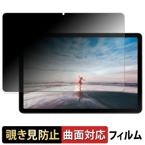 Samsung Galaxy Tab S10 Lite ( Wi-Fi ) y 180x ȖʑΉ z `h~ tB u[CgJbg A`OA {