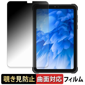 OUKITEL RT3 Plus y 180x ȖʑΉ z `h~ tB u[CgJbg A`OA {