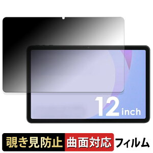 ACXI[} LUCA TM12E2W74-AZ1B y 180x ȖʑΉ z `h~ tB u[CgJbg A`OA {