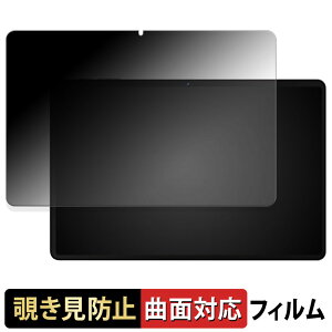 SVITOO A1119 �y 180�x �ȖʑΉ� �z �`�����h�~ �t�B���� �u���[���C�g�J�b�g �A���`�O���A ���{��