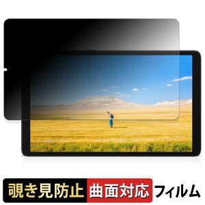 Samsung Galaxy Tab A11 ( Wi-Fi ) y 180x ȖʑΉ z `h~ tB u[CgJbg A`OA {