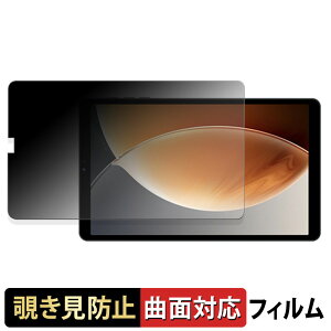 SVITOO 8016D y 180x ȖʑΉ z `h~ tB u[CgJbg A`OA {