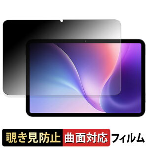 TABWEE T60pro �y 180�x �ȖʑΉ� �z �`�����h�~ �t�B���� �u���[���C�g�J�b�g �A���`�O���A ���{��