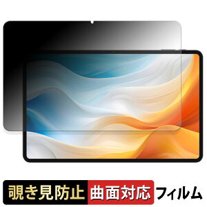 TECLAST T60 Pro y 180x ȖʑΉ z `h~ tB u[CgJbg A`OA {