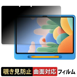 �y�|�C���g2�{�z Xiaomi REDMI Pad 2 Play Bundle �y 180�x �ȖʑΉ� �z �`�����h�~ �t�B���� �u���[���C�g�J�b�g �A���`�O���A ���{��