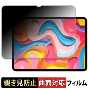 �y�|�C���g2�{�z TECLAST Artpad Air �y 180�x �ȖʑΉ� �z �`�����h�~ �t�B���� �u���[���C�g�J�b�g �A���`�O���A ���{��